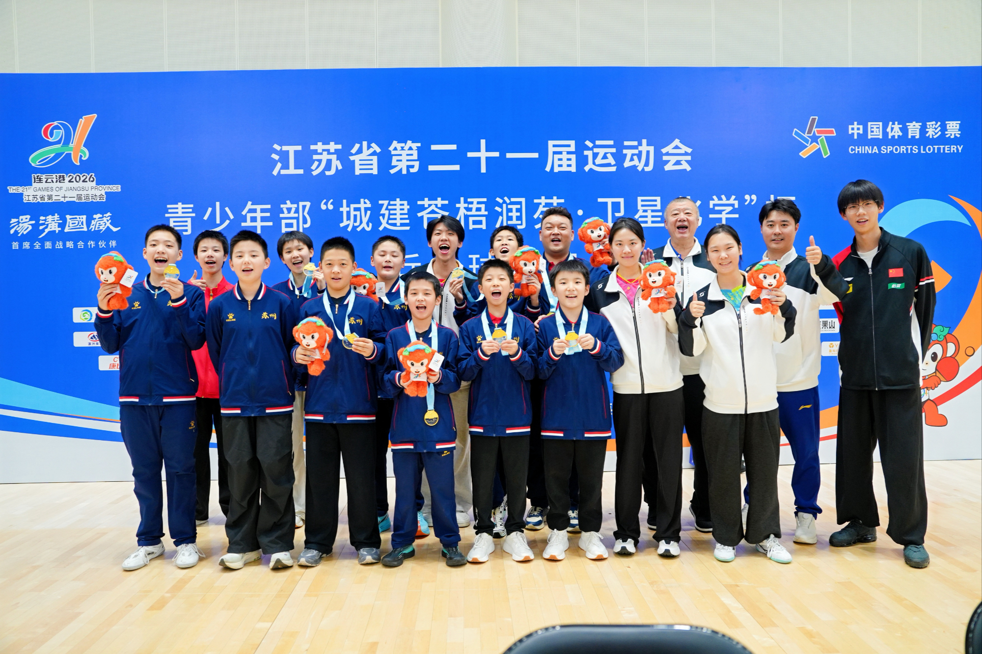 马韩子轩、陶承恩、宋浩瑞、徐紫凡、周承希,12岁组男子团体冠军(第二排左3、第一排左3、第二排左5、第一排左1、第一排左4)。市体育局供图