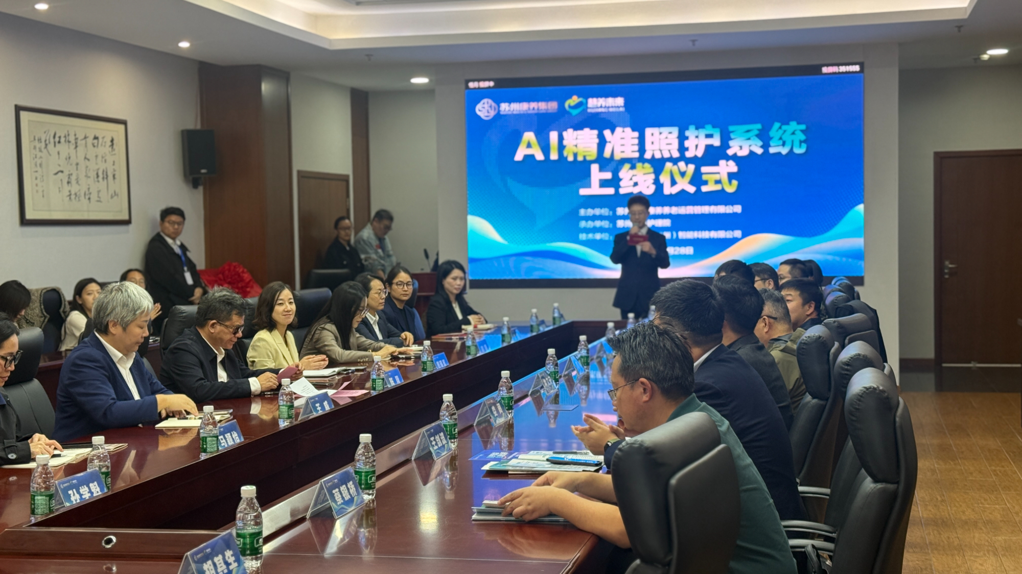 启动仪式现场。苏报融媒记者 张黎丽/摄
