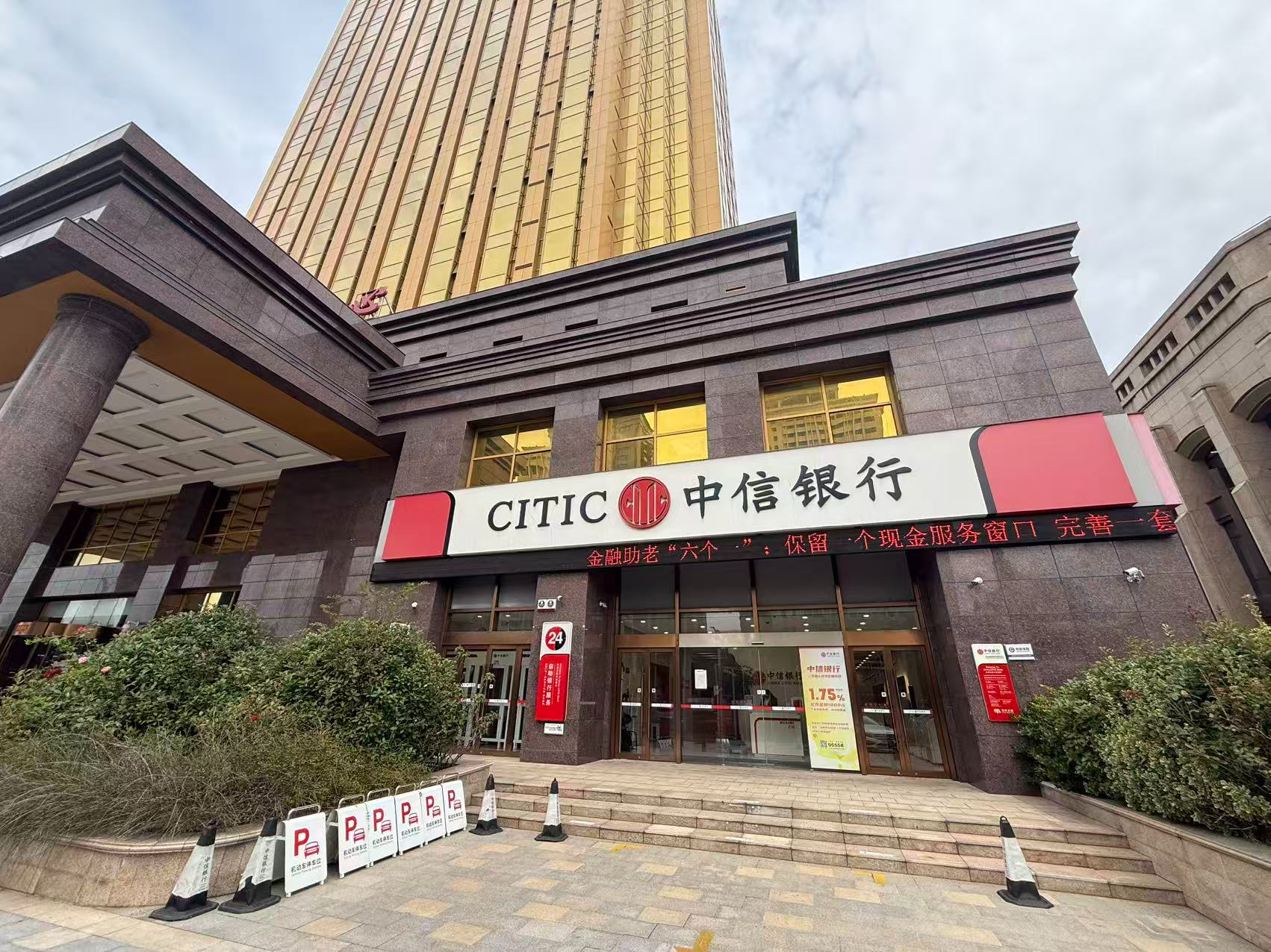 图为中信银行苏州分行昆山开发区支行网点。苏报融媒记者 冯佳/图