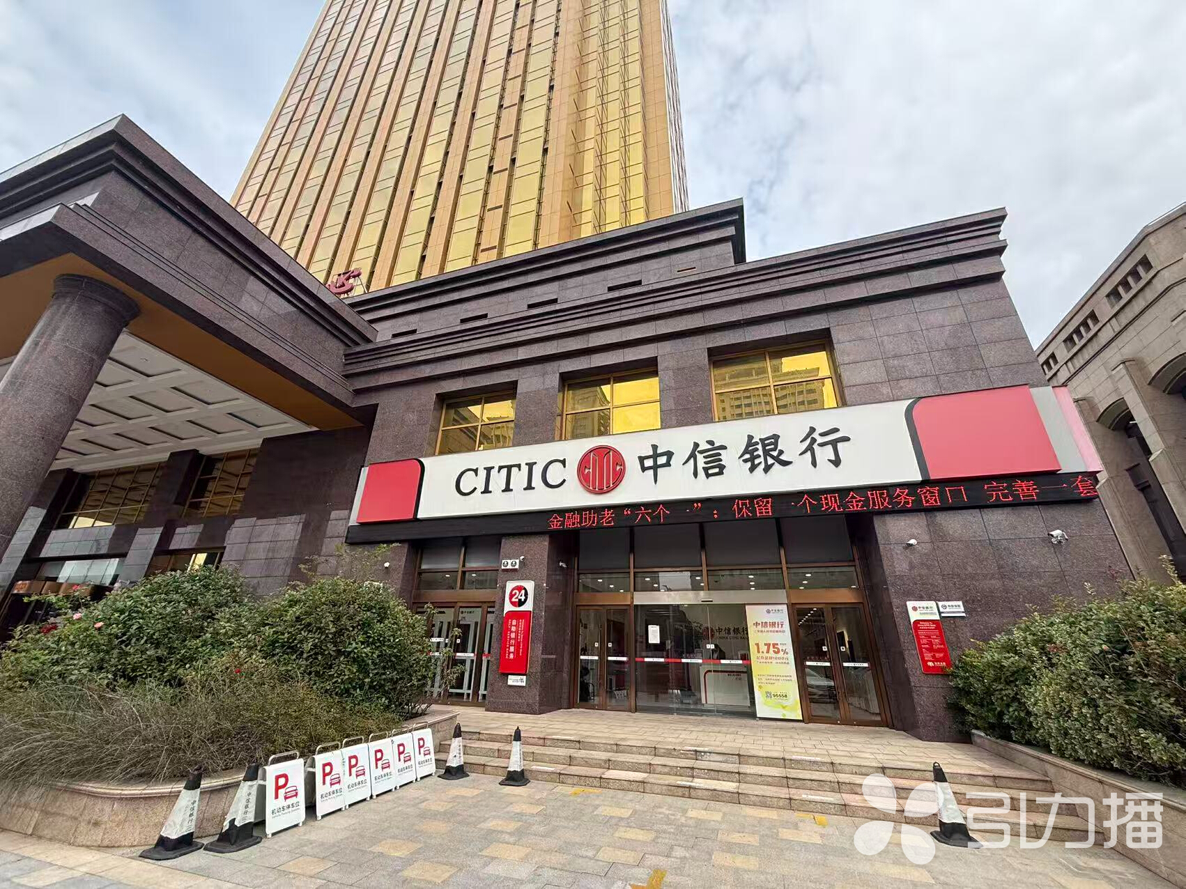 图为中信银行苏州分行昆山开发区支行网点。苏报融媒记者 冯佳/图