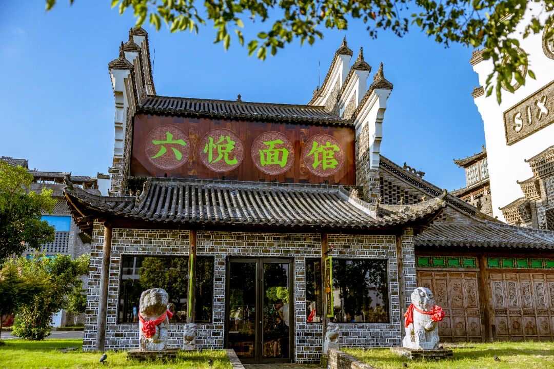 这家面馆开在古色古香的博物馆里。汾湖高新区供图