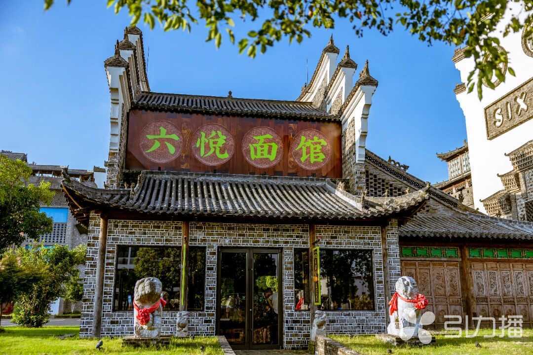 这家面馆开在古色古香的博物馆里。汾湖高新区供图