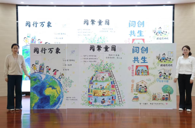 “阅见兴生”阅读共育项目正式启动。江陵街道供图
